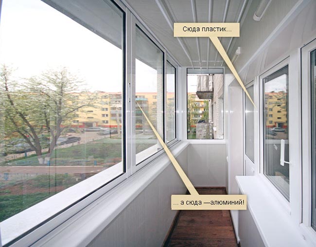 Какое бывает остекление балконов и чем лучше застеклить балкон: алюминиевыми или пластиковыми окнами Голицыно